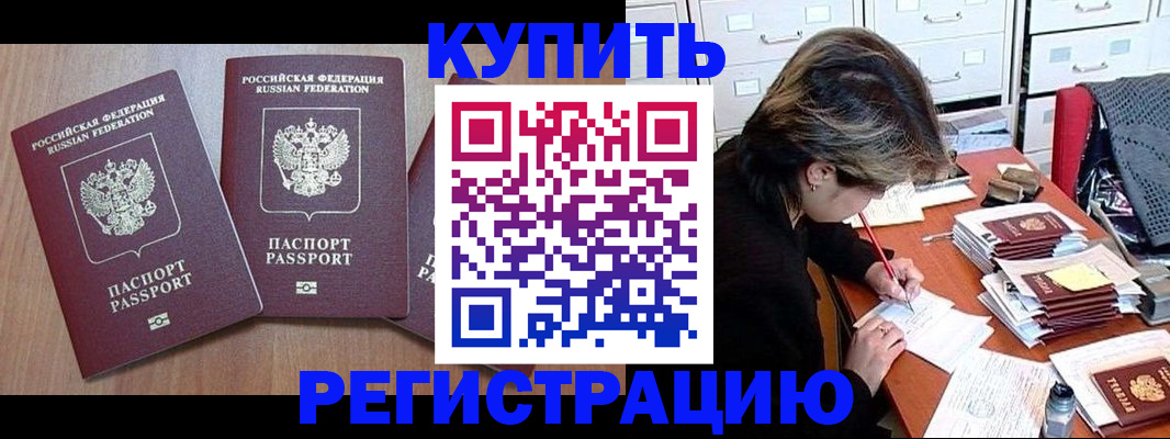 временная регистрация в Верхней Пышме