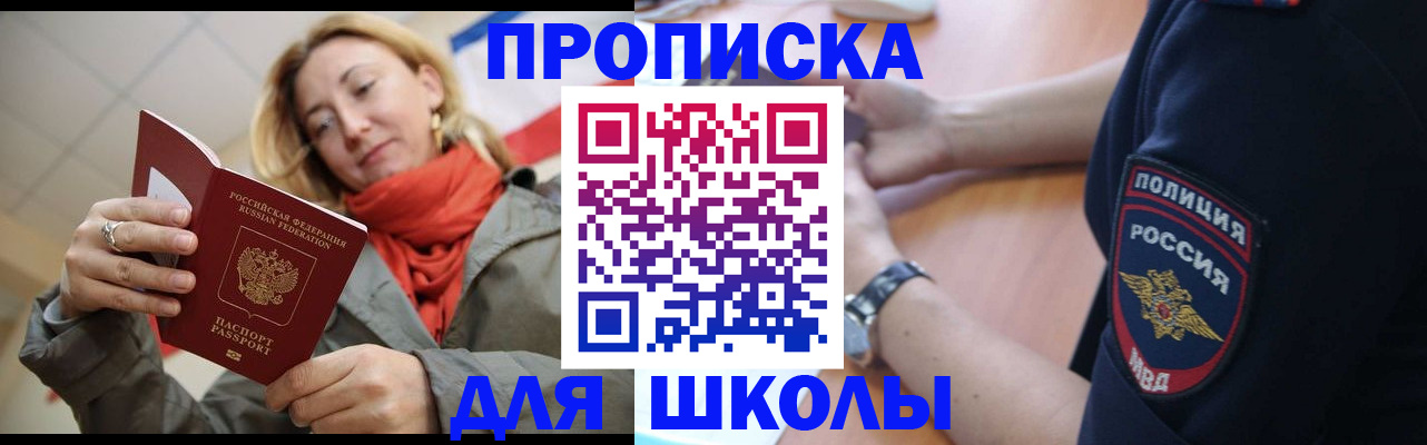 временная регистрация гарантия в Верхней Пышме